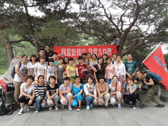 畅游彩石溪 情系公海贵宾会5500iii